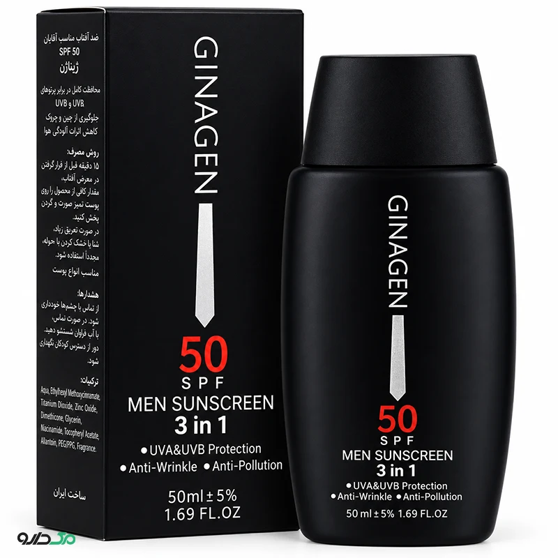 کرم ضد آفتاب 3 در 1 آقایان ژیناژن SPF50 